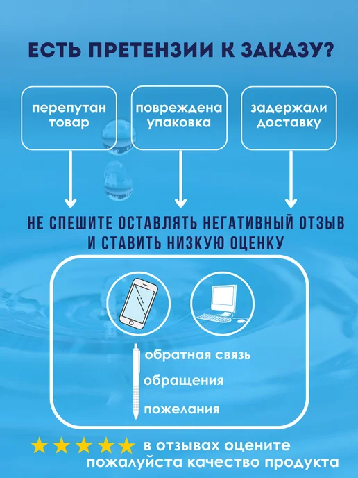 Deiona Деионизированная вода ультрачистая 1л, 1 л, фото 5