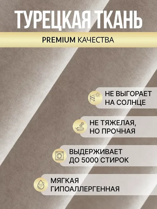 Hyggelig Шторы канвас блэкаут комплект 2 шт 200 на 250, 2 шт, фото 4