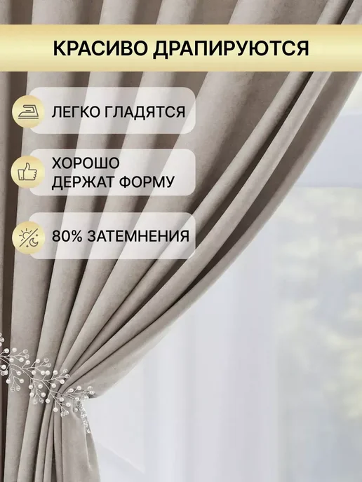 Hyggelig Шторы канвас блэкаут комплект 2 шт 200 на 250, 2 шт, фото 5