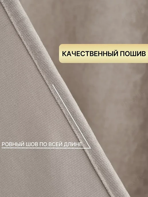 Hyggelig Шторы канвас блэкаут комплект 2 шт 200 на 250, 2 шт, фото 7