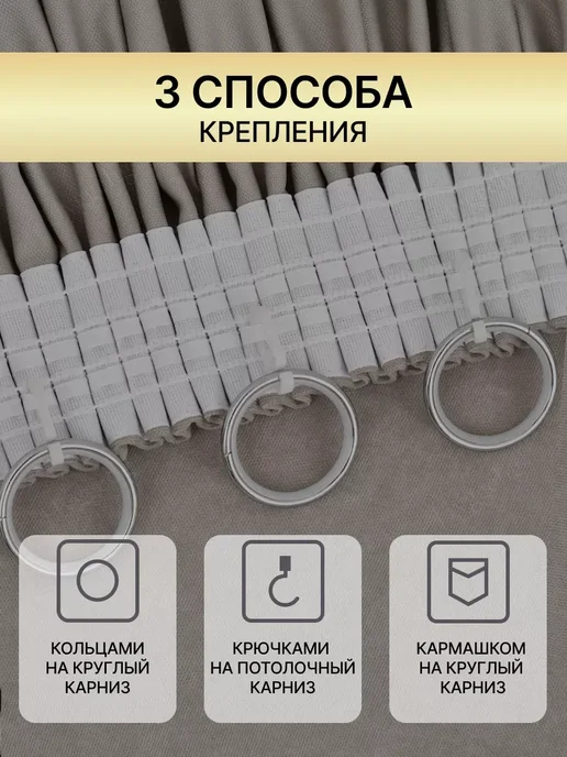 Hyggelig Шторы канвас блэкаут комплект 2 шт 200 на 250, 2 шт, фото 8
