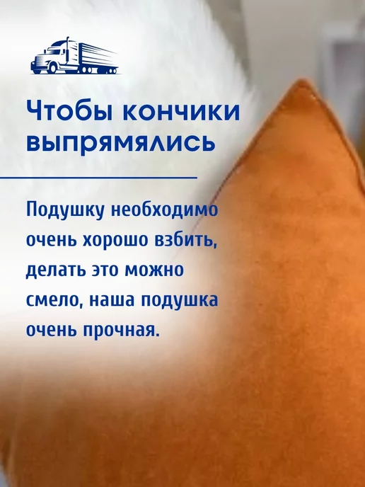 AB&Home Подушка декоративная на диван в вигвам в детскую, оранжевый, фото 4