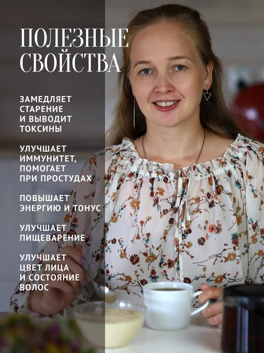 Добрый пасечник Мед верблюжьей колючки (джантаковый) густой 300 г, 300 г, фото 3