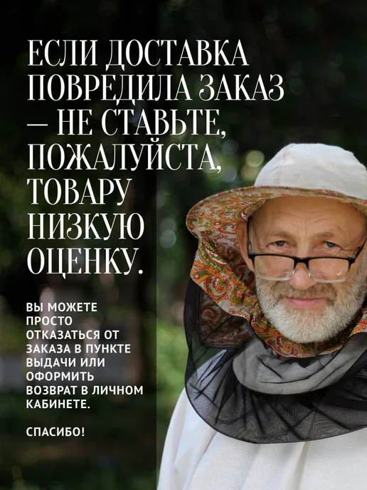 Добрый пасечник Мед верблюжьей колючки (джантаковый) густой 300 г, 300 г, фото 6