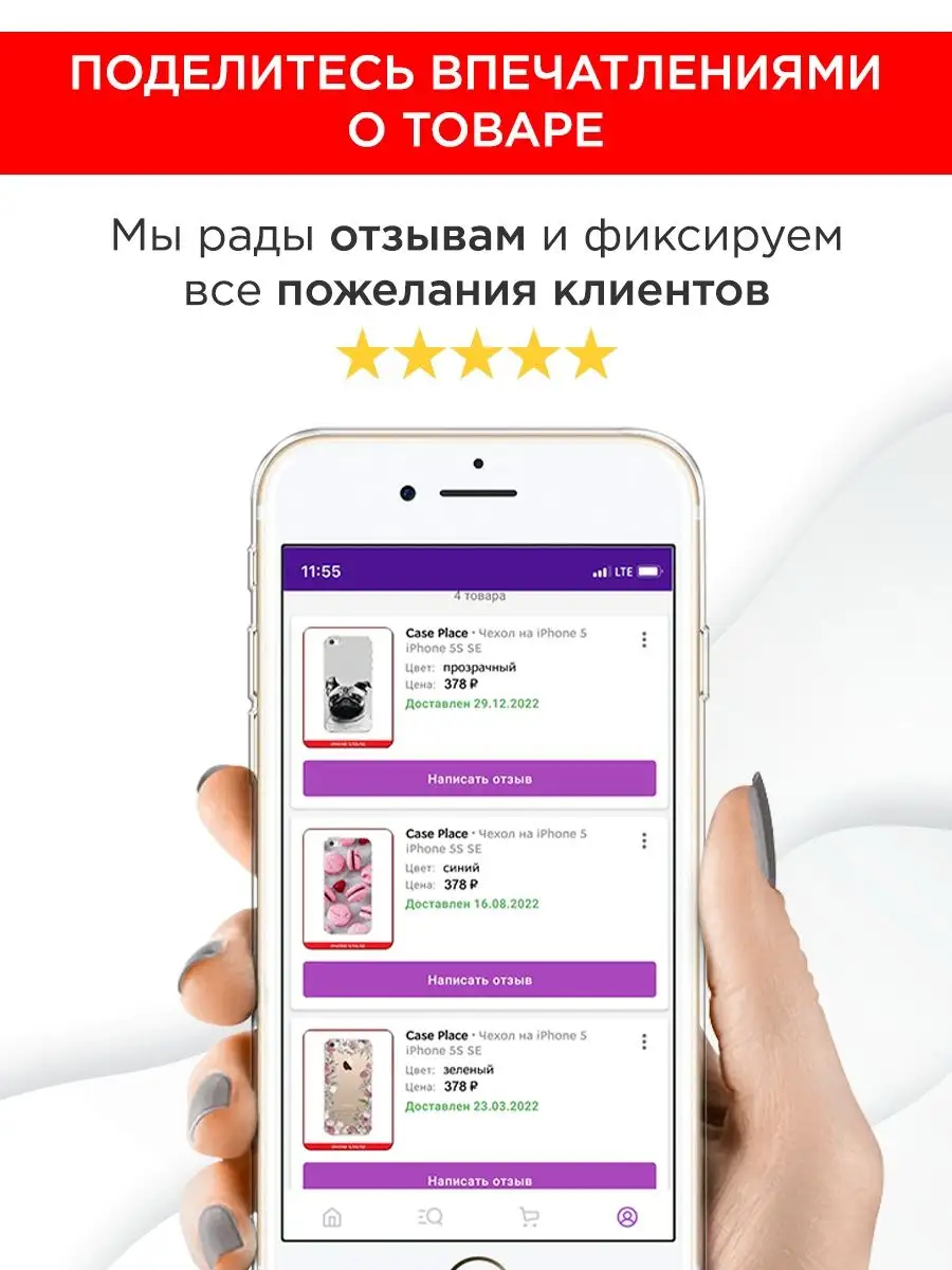 Чехол на Vivo Y22 с рисунком VIVO 109402409 купить за 279 ? в  интернет-магазине Wildberries