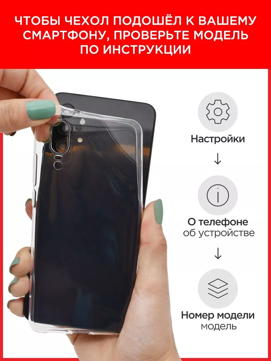 Чехол на Vivo V25 / Vivo V25e с рисунком VIVO 109403025 купить за 279 ₽ в  интернет-магазине Wildberries