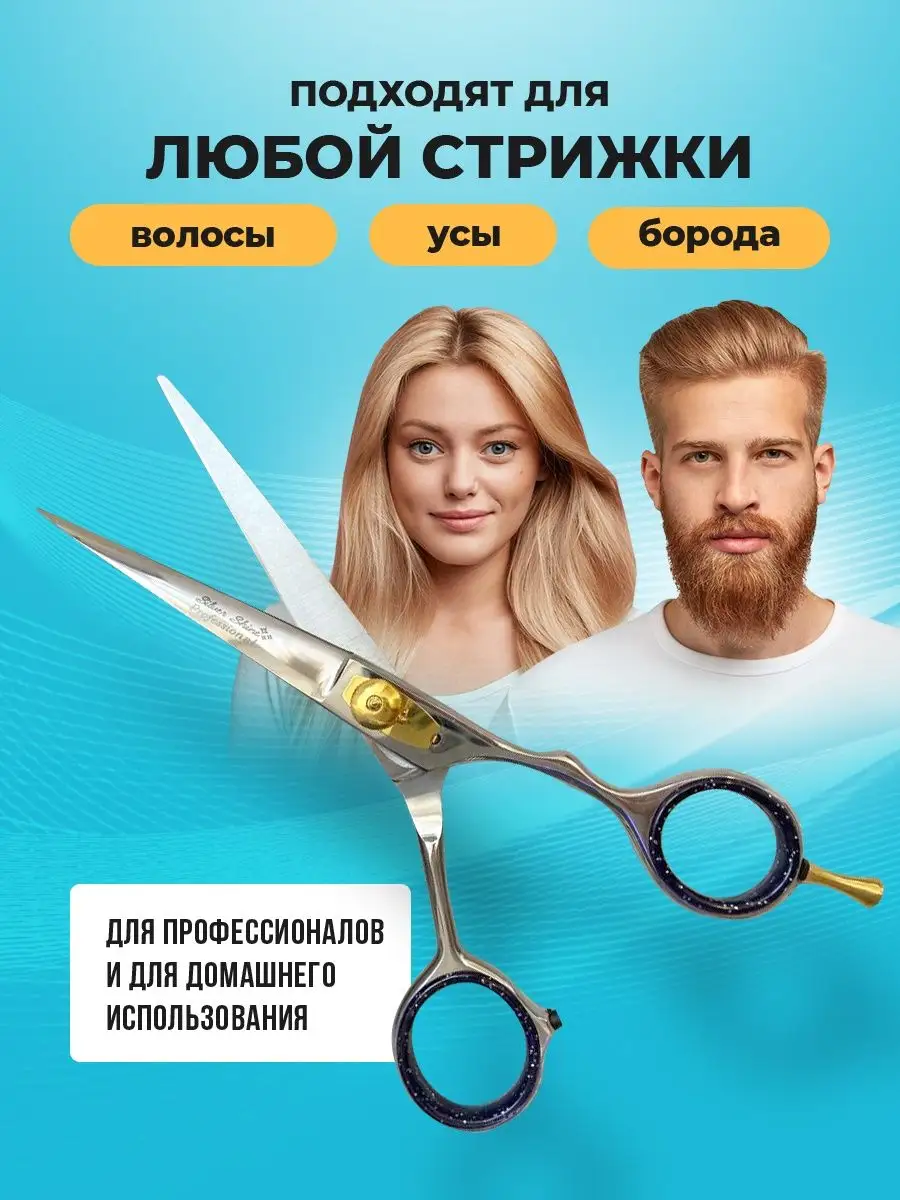 Shopping Guide «Я Покупаю. Барнаул», октябрь 2018