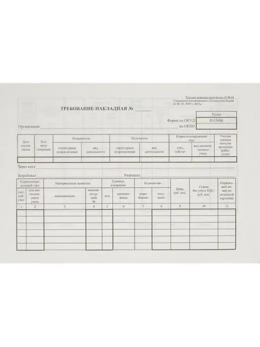 Attache Бланк, вариант