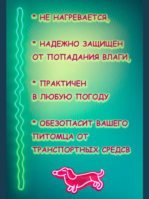 Журавель Ошейник для собак светящийся неон, зеленый, фото 4
