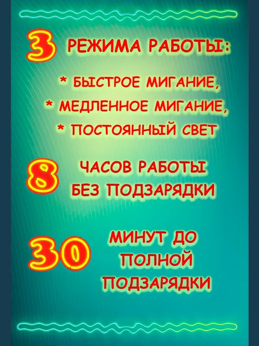 Журавель Ошейник для собак светящийся неон, голубой, фото 5