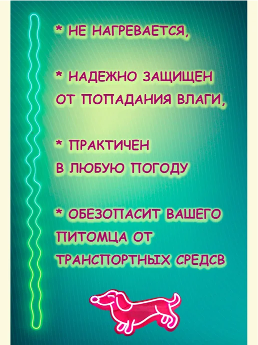 Журавель Ошейник для собак светящийся неон, желтый, фото 4