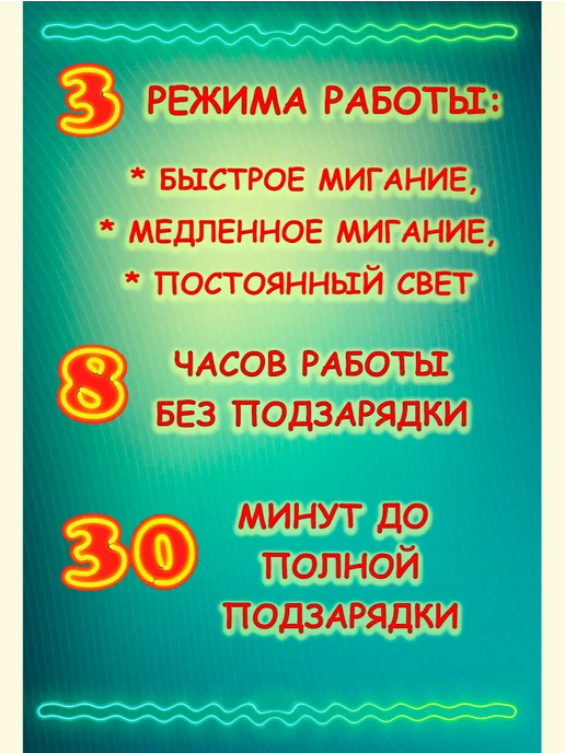 Журавель Ошейник для собак светящийся неон, желтый, фото 5