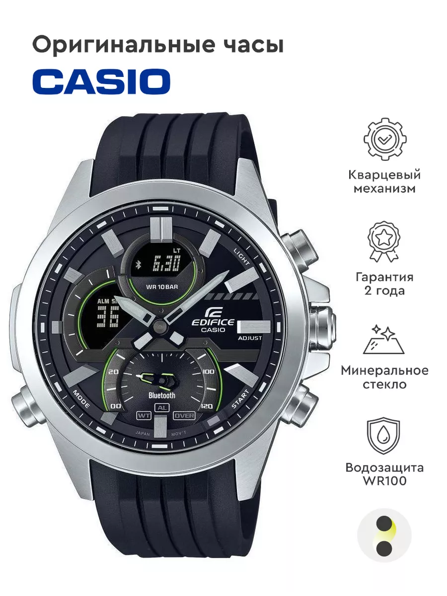 Часы Casio Edifice ECB-30P-1A Casio 109416460 купить за 19 366 ₽ в  интернет-магазине Wildberries