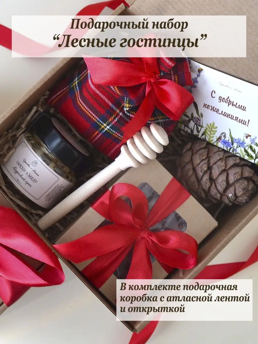 Подарки до 4000 рублей