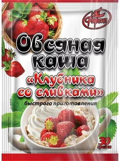 Каша овсяная быстрого приготовления 150 грамм ( 5 уп. ) Фарсис 109425171 купить за 72 ₽ в интернет-магазине Wildberries