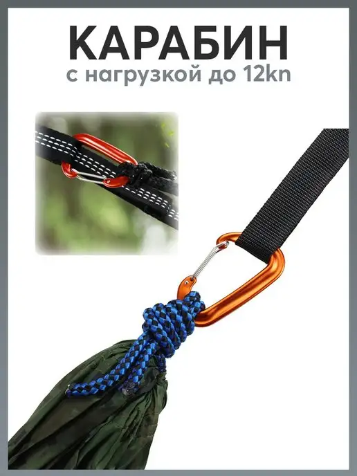 Карабинер Карабин D-образный 12 kN, черный, фото 3