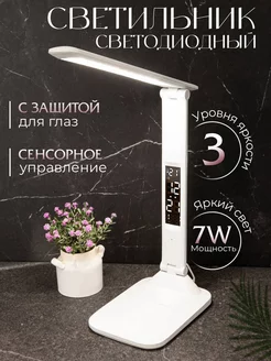 Лампа настольная светодиодная светильник на стол Light&Style 109428224 купить за 688 ₽ в интернет-магазине Wildberries