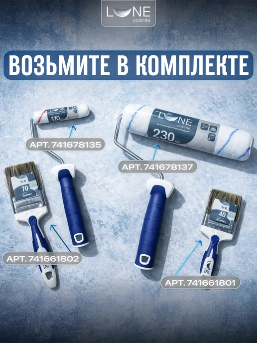 dufa Лак акриловый интерьерный Lacquer Aqua полуглянцевый 9 л, 9 л, фото 6