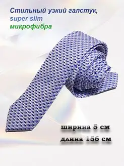 Галстук EDGAR next 109432202 купить за 390 ₽ в интернет-магазине Wildberries