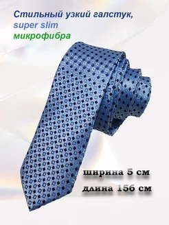 Галстук EDGAR next 109432211 купить за 410 ₽ в интернет-магазине Wildberries