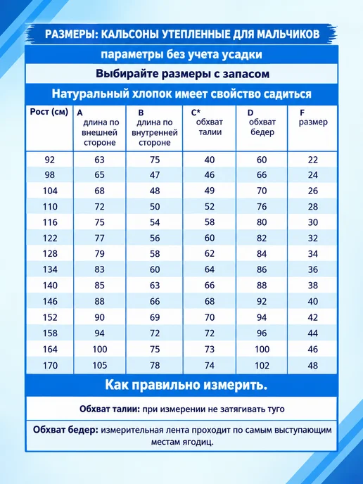 ilizion ТЕРМО VOVOBOY laska Кальсоны начес теплые детские, серый, фото 4