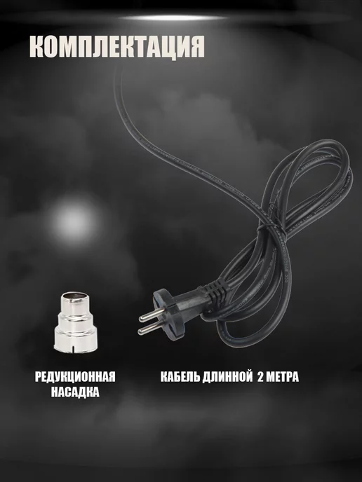 Тундра Строительный фен, 2000 Вт, 350 600°С, 2000 Вт, фото 3