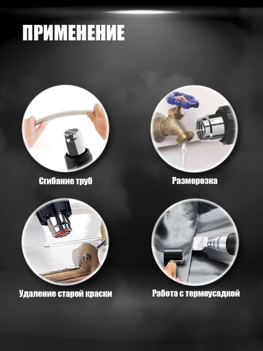 Тундра Строительный фен, 2000 Вт, 350 600°С, 2000 Вт, фото 4