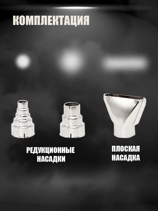 Тундра Строительный фен, 2000 Вт, 60-600°С, 2000 Вт, фото 3