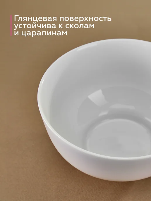 LUMINARC Тарелки суповые глубокие 20 см, 780 мл, 6 шт (Франция), 750 мл, фото 3