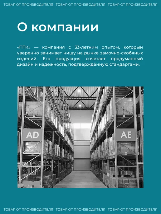 фирма Цикл Почтовый ящик уличный на забор, зеленый, фото 4