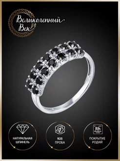 кольцо серебро 925 золотое серебряное Великолепный Век 109497007 купить за 1 061 ₽ в интернет-магазине Wildberries