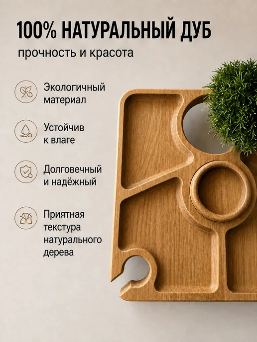 Iziwolf Винный столик деревянный для вина и закусок, коричневый, фото 7