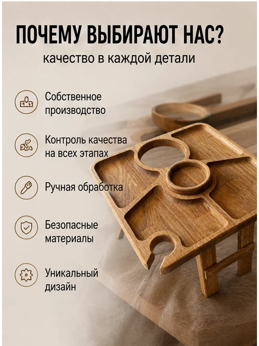 Iziwolf Винный столик деревянный для вина и закусок, коричневый, фото 8