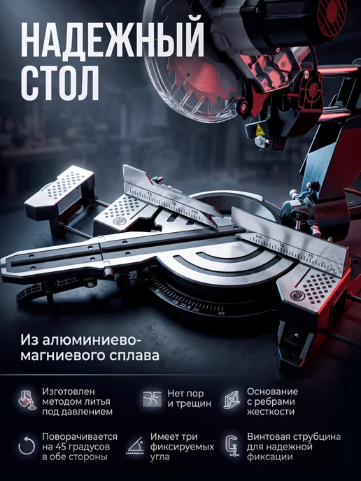 wortex Пила торцовочная с протяжкой и лазером MS 2116-1 LM, черный, фото 4
