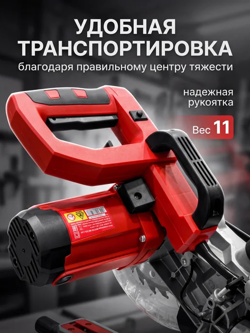 wortex Пила торцовочная с протяжкой и лазером MS 2116-1 LM, черный, фото 6