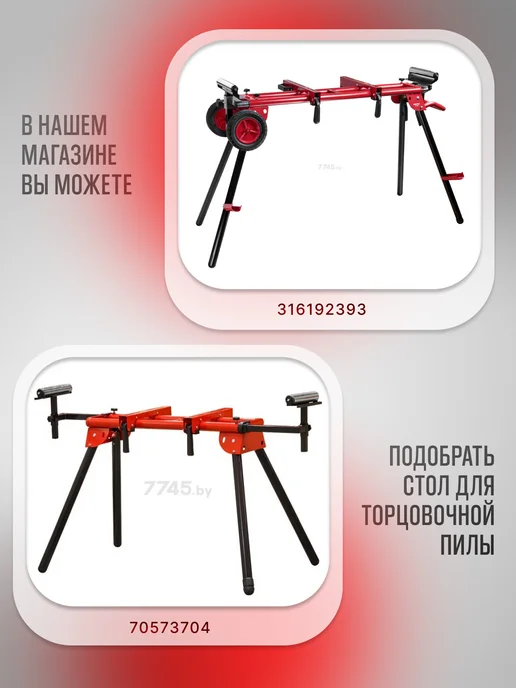 wortex Пила торцовочная с протяжкой и лазером MS 2116-1 LM, черный, фото 8