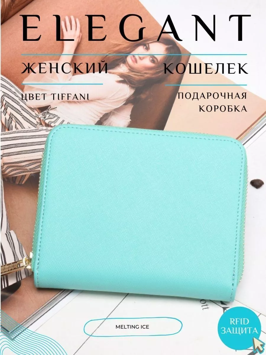 Коробка-кошелек для приманок Savage Gear Jig Wallet 32х13см