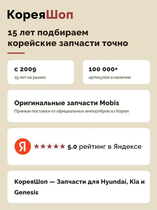 Hyundai/Kia Крышка бачка тормозной жидкости, вариант, фото 7