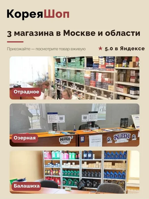 Hyundai/Kia Крышка бачка тормозной жидкости, вариант, фото 8