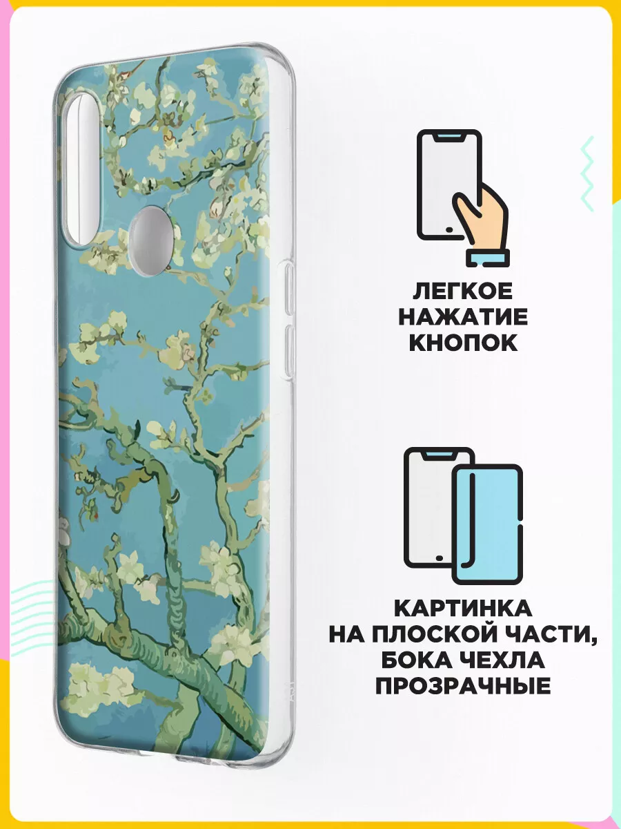 Чехол на OPPO A31 Andy&Paul 109505505 купить за 195 ₽ в интернет-магазине  Wildberries