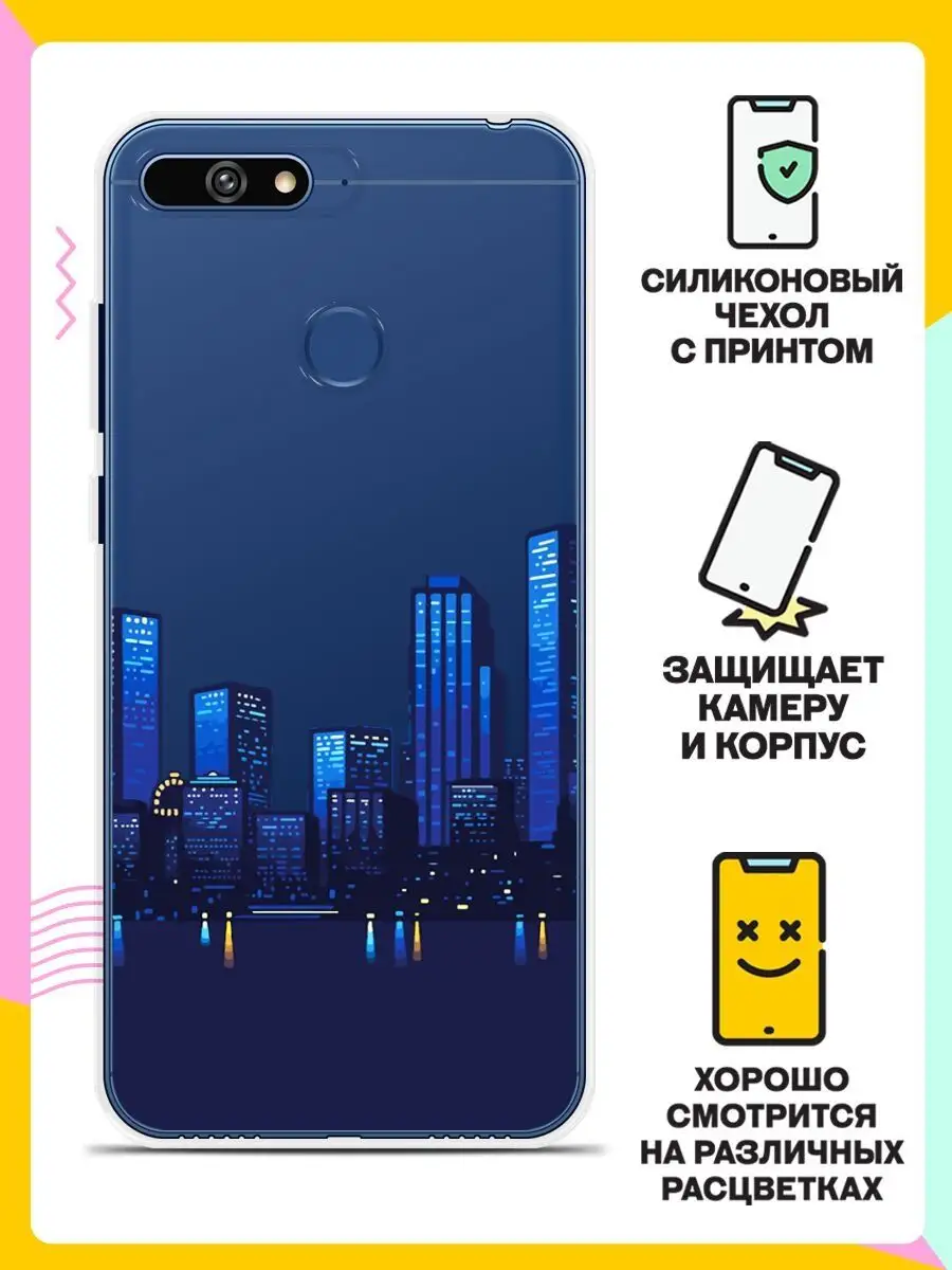 Чехол на Honor 7A Pro с принтом Honor 109506138 купить за 248 ₽ в  интернет-магазине Wildberries