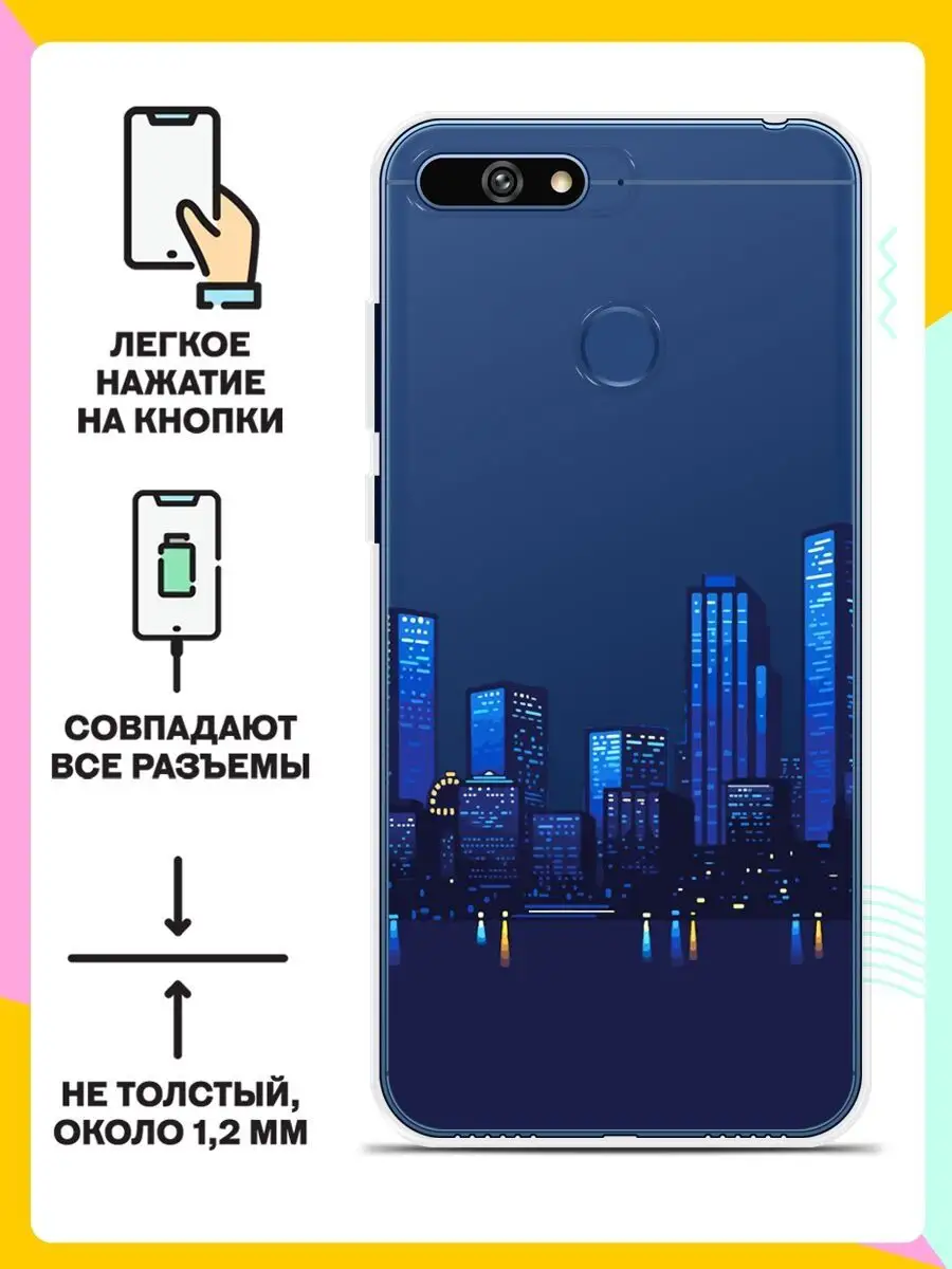 Чехол на Honor 7A Pro с принтом Honor 109506138 купить за 248 ₽ в  интернет-магазине Wildberries