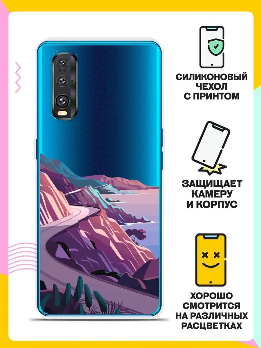 Чехол на Oppo Find X2 Andy&Paul 109507587 купить за 159 ₽ в  интернет-магазине Wildberries