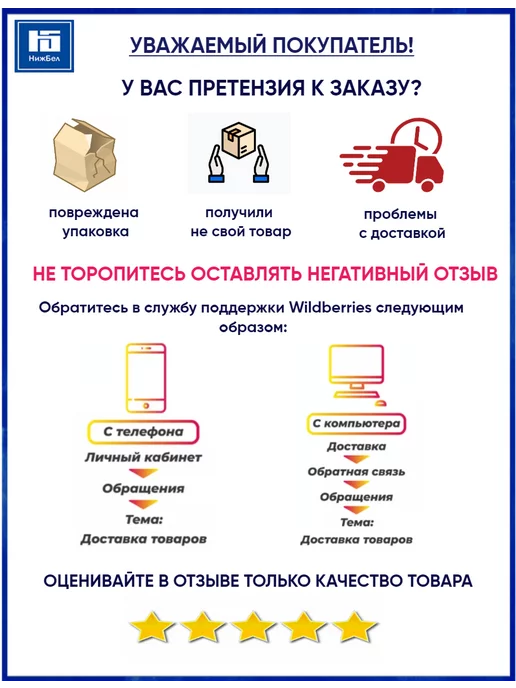 Тосол Синтез Жидкость тормозная Нева-М 910г 430104903, 910 г, фото 2