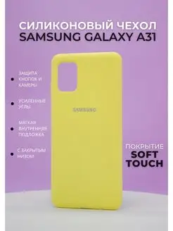 Чехол на Самсунг А31 для Galaxy A31 Samsung 109510667 купить за 360 ₽ в интернет-магазине Wildberries