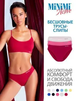 Трусы ACTIVE МА221 слипы, бесшовные, микрофибра, 3 штуки Minimi 109519565 купить за 807 ₽ в интернет-магазине Wildberries