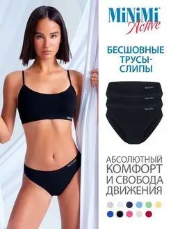 Трусы ACTIVE МА221 слипы, бесшовные, микрофибра, 3 штуки Minimi 109519569 купить за 818 ₽ в интернет-магазине Wildberries
