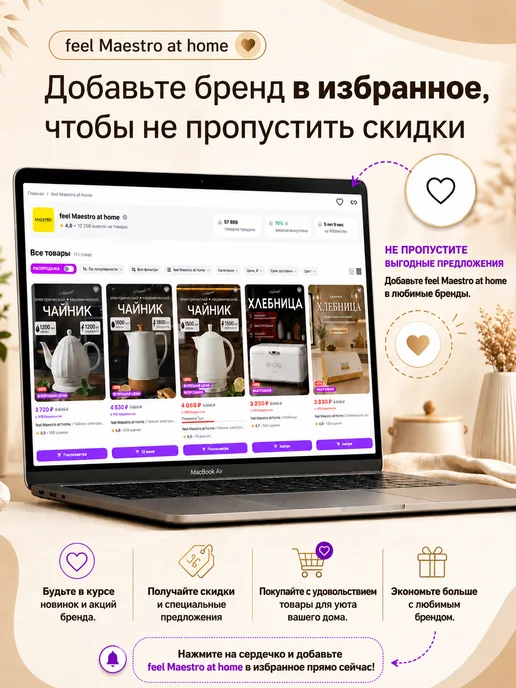 feel Maestro at home Хлебница металлическая с крышкой 42х24,8х17,5см, 42x24.8x17.5 см, фото 7