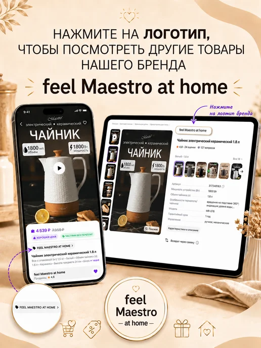 feel Maestro at home Хлебница металлическая с крышкой 42х24,8х17,5см, 42x24.8x17.5 см, фото 8