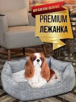 Лежанка для собак и кошек 56х48х19 RICH BREED 109522470 купить за 1 162 ₽ в интернет-магазине Wildberries